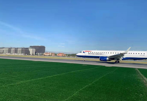 London International Airport